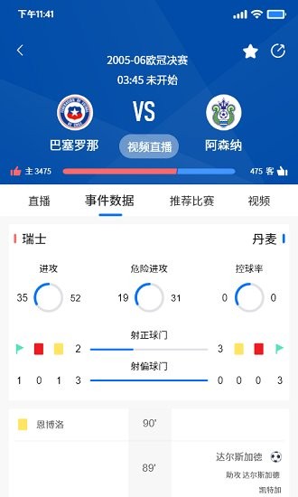 35体育app