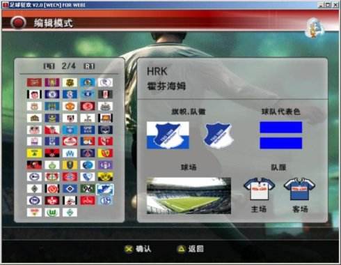 口袋足球旧版下载(彩票) 口袋足球旧版下载(彩票)