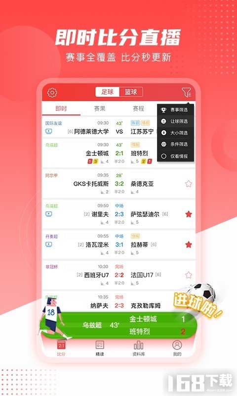 麻辣体育 麻辣体育
