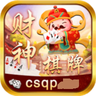 棋牌财神到新平台