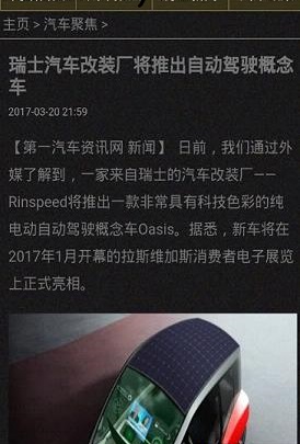 新火娱乐手机版