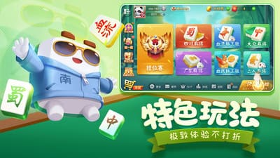 (百)亿游戏app棋牌