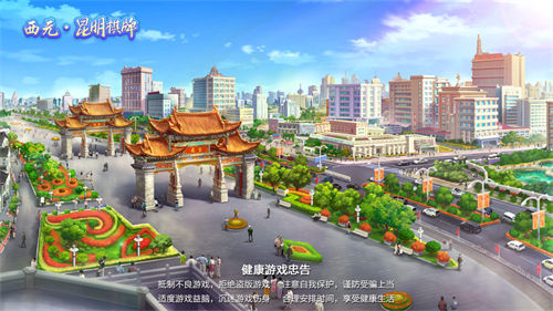 艾彼娱乐棋牌