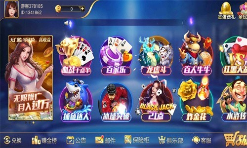 问鼎娱乐