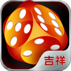 吉祥棋牌游戏大厅2024