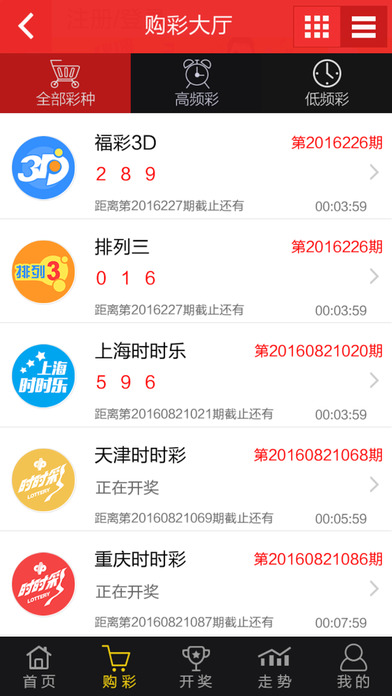 彩票33下载633cc