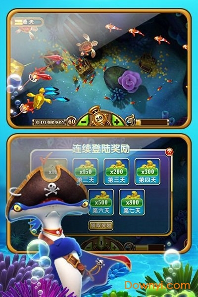 虎牙捕鱼手机版