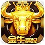 金牛棋牌唯一网站