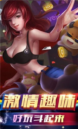 金山棋牌