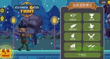 浴血枪战手游