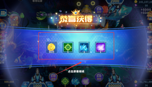 真人街机捕鱼手游