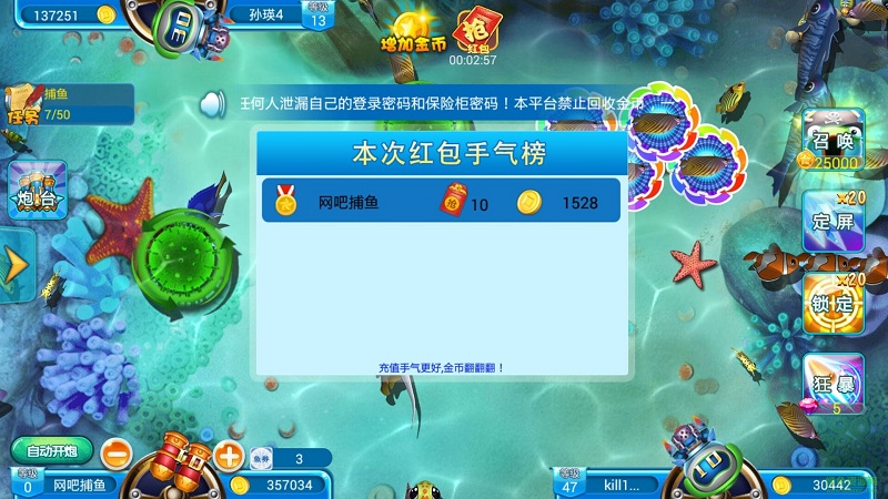 神殿娱乐官网版ios安卓版棋牌新版
