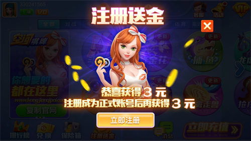空间棋牌老版本
