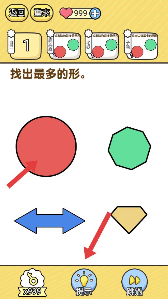 脑洞小哥哥