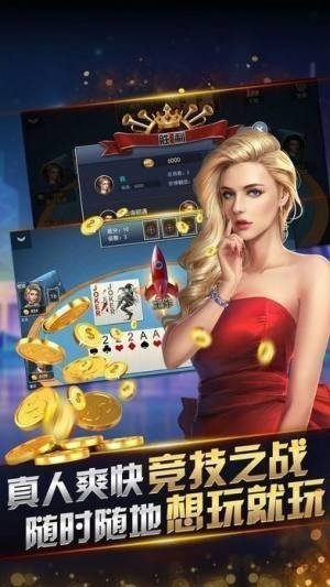 2022最新娱乐<棋牌>