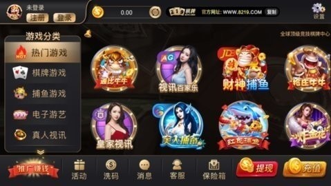 万亿棋牌wyqp官方版