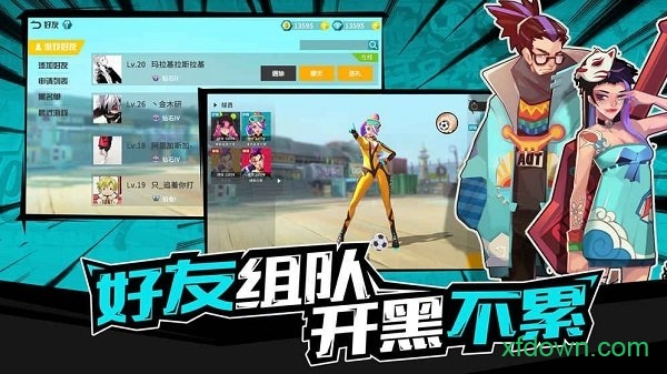 热血街头足球九游版