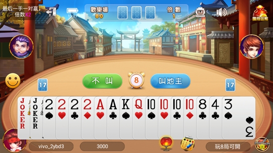 可乐斗地主残局拼三张