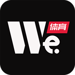 we体育官方手机版