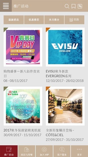 澳门新八佰伴newyaohan