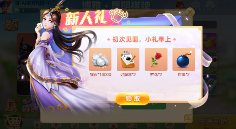 西元昆明棋牌旗舰盛版