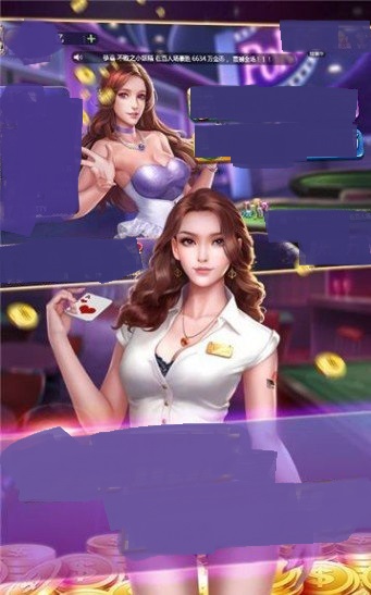 龙虎棋牌