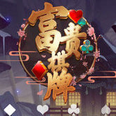 领跑<棋牌>官网5.07安卓版