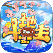 骏游斗地主免费版