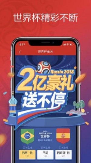 天天中奖彩票官方下载959