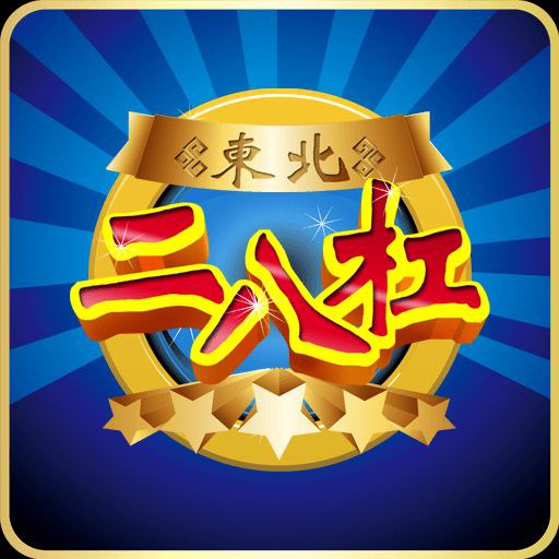 28圈游戏(官网平台)