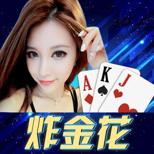 <三张牌>无广告游戏app安装