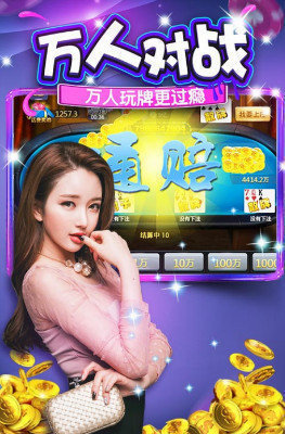 单机炸<金花>免费不充钱