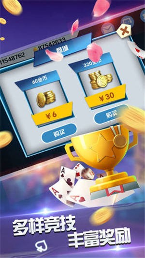 《街机麻将合集3》