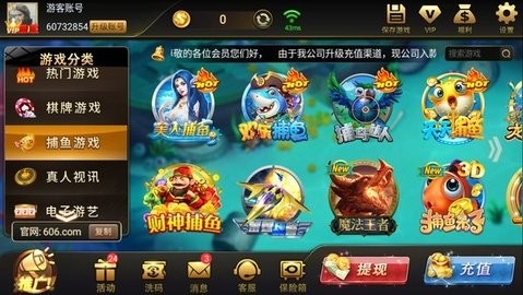 盛世棋牌ll二维码手机版