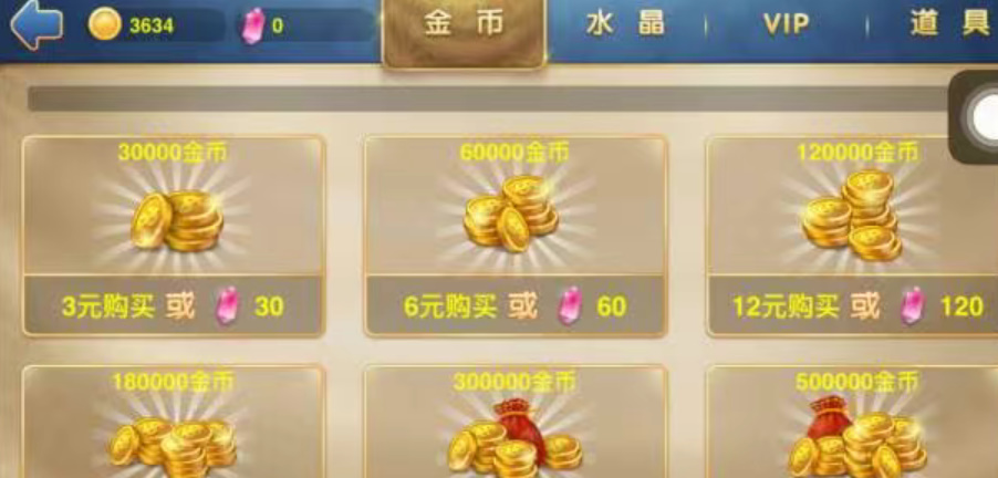 西元棋牌捞腌菜安卓版
