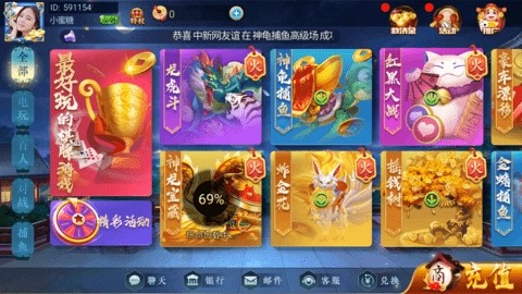 风风棋牌2023官方版