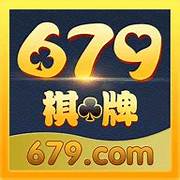 679棋牌