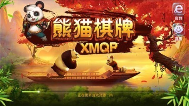 福州水果机单机棋牌