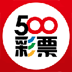 500彩票