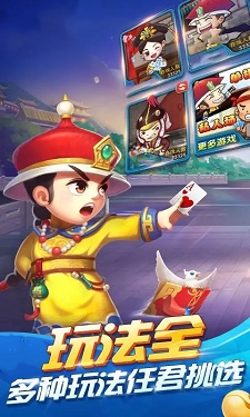 皇家棋牌