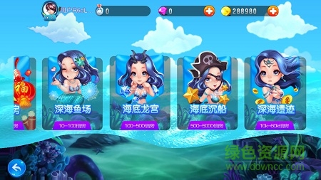 来捕鱼吧手机游戏