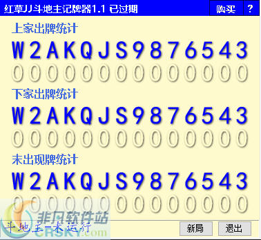 闲逸斗地主官网版