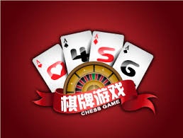 娱乐棋牌软件