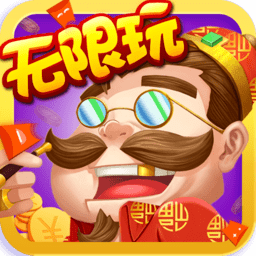 斗地主破解版无限金币无限钻石内购版无广告