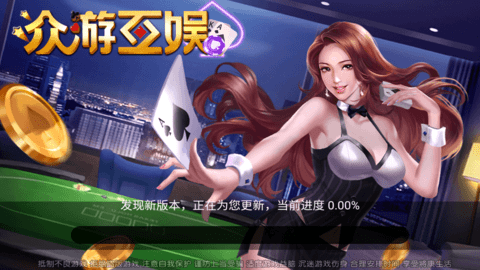 仙桃晃晃
