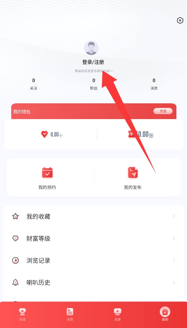 搜球体育