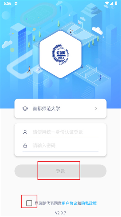 创高体育app正式版