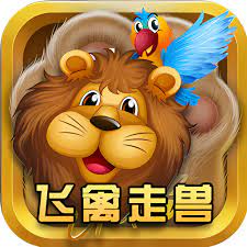 飞禽走兽老虎机怀旧版