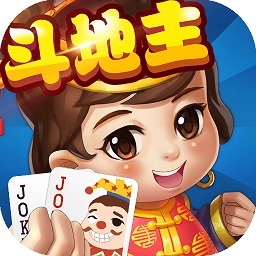 六月斗地主旧版官方版