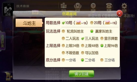 西元棋牌官方正式版ios